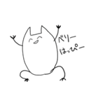 猫っぽい生物2（個別スタンプ：1）