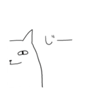 猫っぽい生物2（個別スタンプ：4）