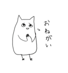 猫っぽい生物2（個別スタンプ：15）