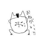 猫っぽい生物2（個別スタンプ：16）