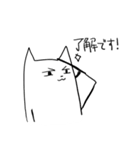 猫っぽい生物2（個別スタンプ：17）