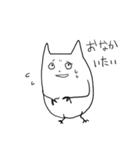 猫っぽい生物2（個別スタンプ：19）