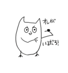 猫っぽい生物2（個別スタンプ：22）
