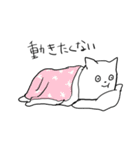 猫っぽい生物2（個別スタンプ：24）