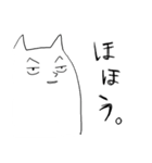 猫っぽい生物2（個別スタンプ：34）