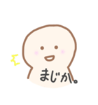 もっちもちくん＊日常で使える＊（個別スタンプ：8）