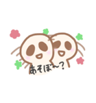 もっちもちくん＊日常で使える＊（個別スタンプ：32）