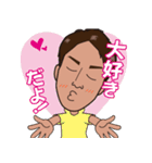たっくんのご機嫌スタンプ（個別スタンプ：24）