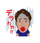 たっくんのご機嫌スタンプ（個別スタンプ：37）