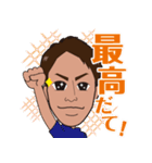 たっくんのご機嫌スタンプ（個別スタンプ：38）