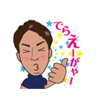 たっくんのご機嫌スタンプ（個別スタンプ：40）