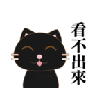 Being Polite (Chinese)（個別スタンプ：6）