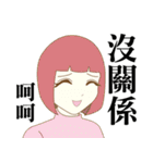 Being Polite (Chinese)（個別スタンプ：17）