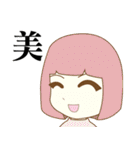 Being Polite (Chinese)（個別スタンプ：18）