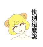 Being Polite (Chinese)（個別スタンプ：27）