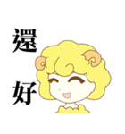 Being Polite (Chinese)（個別スタンプ：28）