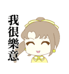 Being Polite (Chinese)（個別スタンプ：32）