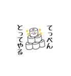 ペーパーくんズ（個別スタンプ：1）