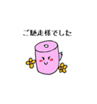 ペーパーくんズ（個別スタンプ：13）