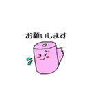 ペーパーくんズ（個別スタンプ：14）