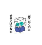 ペーパーくんズ（個別スタンプ：17）