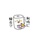 ペーパーくんズ（個別スタンプ：23）