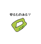 ペーパーくんズ（個別スタンプ：27）