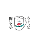ペーパーくんズ（個別スタンプ：29）