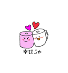 ペーパーくんズ（個別スタンプ：34）
