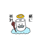 ペーパーくんズ（個別スタンプ：40）