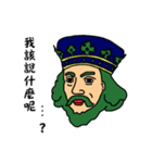 Greenish（個別スタンプ：2）
