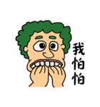 Greenish（個別スタンプ：4）