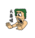 Greenish（個別スタンプ：5）