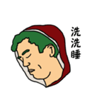 Greenish（個別スタンプ：8）