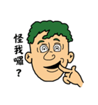 Greenish（個別スタンプ：12）