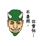Greenish（個別スタンプ：13）