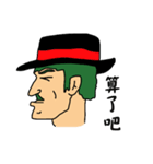 Greenish（個別スタンプ：16）