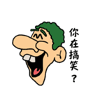 Greenish（個別スタンプ：23）