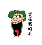 Greenish（個別スタンプ：24）