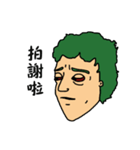 Greenish（個別スタンプ：27）