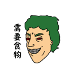Greenish（個別スタンプ：28）