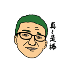 Greenish（個別スタンプ：37）