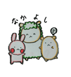 あるぱかぞく【日常会話編】（個別スタンプ：1）