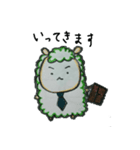 あるぱかぞく【日常会話編】（個別スタンプ：11）