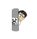 リーマンおじさん（個別スタンプ：2）