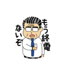 リーマンおじさん（個別スタンプ：5）