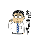 リーマンおじさん（個別スタンプ：6）