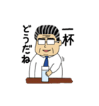 リーマンおじさん（個別スタンプ：7）