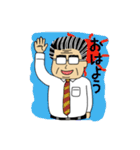リーマンおじさん（個別スタンプ：8）