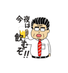 リーマンおじさん（個別スタンプ：16）